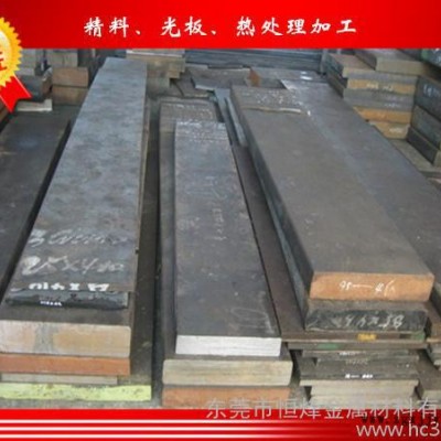 供應(yīng)撫順特鋼P20塑膠模具鋼 高拋光P20P20模具鋼價格 性能 用途 現(xiàn)貨批發(fā)