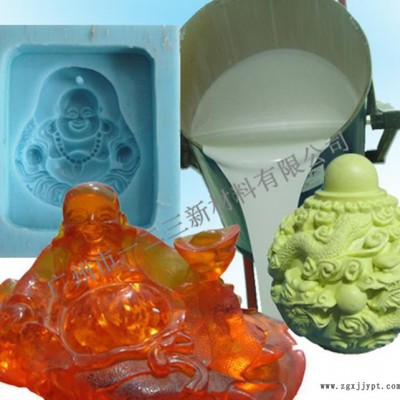 樹脂環(huán)氧樹脂聚氨酯模具膠，翻模次數(shù)高，紋路清晰，免費(fèi)試樣