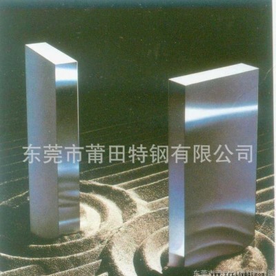 超鏡面、高硬度、高耐腐蝕、新型塑料模具鋼 鋼號FS2010莆田特鋼
