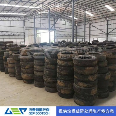 汽車輪胎撕碎機處理生產(chǎn)線 橡膠輪胎粉碎機處理生產(chǎn)線 廢舊汽車輪胎粉碎機顆粒設備