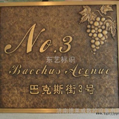 廣西防城港金屬模具雕刻機(jī)，銅板浮雕雕刻機(jī)價(jià)格，數(shù)控金屬雕刻機(jī)軟件