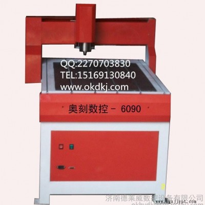 廣西來賓金屬模具雕刻機(jī)軟件，金屬切割機(jī)專業(yè)廠家報(bào)價(jià)