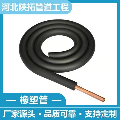 橡塑管 防火橡塑管廠家 橡塑管價(jià)格  歡迎洽談