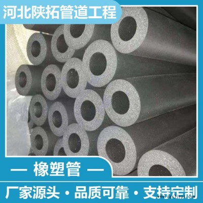 阻燃橡塑保溫管 阻燃橡塑管廠家 阻燃橡塑保溫管價(jià)格  歡迎咨詢