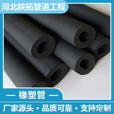 隔音橡塑管 隔熱橡塑管廠家 隔音橡塑管價(jià)格  質(zhì)量可靠