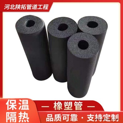 隔音橡塑管 橡塑管廠家 隔音橡塑管價(jià)格  質(zhì)量可靠