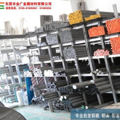 供應電子配件用7475鋁棒 模具制造用7475-T6鋁棒