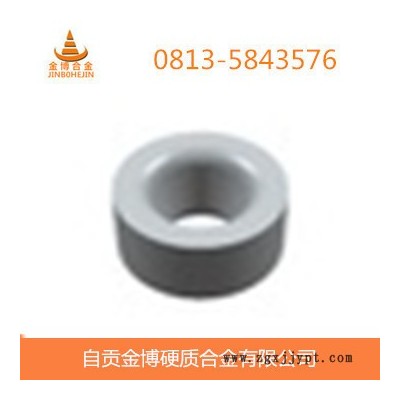 自貢硬質(zhì)合金直銷(xiāo)耐磨硬質(zhì)合金 拉絲模具毛坯 鎢鋼制品