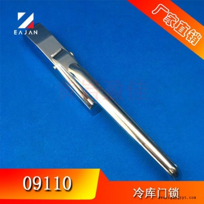 盈佳生產(chǎn)09110 冷藏車中門鎖 集裝箱活動(dòng)房配件 集裝箱門鎖  中集鎖具 隱藏式鎖桿