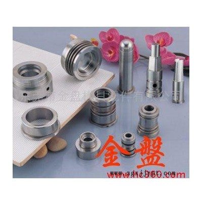 供應(yīng)廣州加工模具配件模具配件/非標(biāo)件;塑料模;沖壓模
