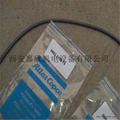 0663210978阿特拉斯空壓機O型圈，密封圈