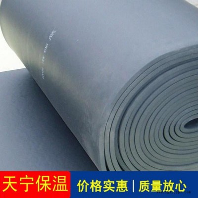 橡塑板 天寧 空調(diào)B1級橡塑板 阻燃橡塑板 廠家生產(chǎn)供應(yīng)