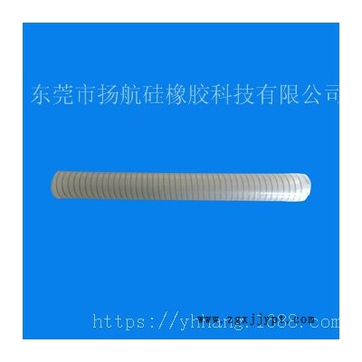 揚(yáng)航Y(jié)H-6306010019透明鋼絲硅膠軟管、硅膠絲透明軟管硅膠管