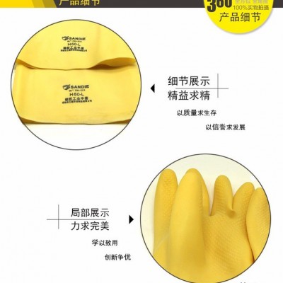 三蝶H60-L  橡膠手套 冷庫必須 耐強(qiáng)酸70%，耐強(qiáng)堿55%  氨用防護(hù)用品