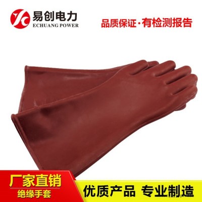 易創(chuàng)YC-ST高壓絕緣防電手套 絕緣橡膠手套試驗(yàn)周期 絕緣手套耐壓等級(jí)