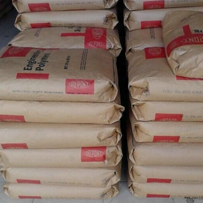 PA66 德國(guó)杜邦 70G30L 增強(qiáng)級(jí)性能優(yōu)良現(xiàn)貨供應(yīng)pa66尼龍