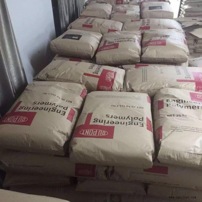PA66 德國(guó)杜邦 70G33L 注塑級(jí) 33玻纖性能優(yōu)良現(xiàn)貨供應(yīng)pa66尼龍