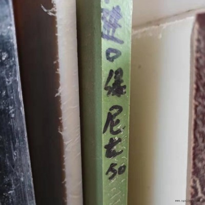 A料尼龍板棒 進(jìn)口 黑藍(lán)白紅色綠色尼龍板棒   含油耐磨防靜電PA6 PA66 PA1010