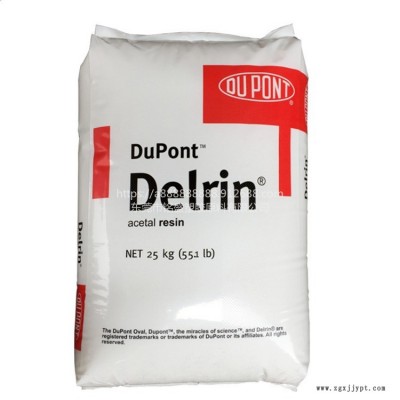 POM  杜邦Delrin 500T 高耐磨，高抗沖  POM  美國杜邦 500T 高耐磨，高抗沖 :超聲波可焊接