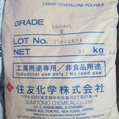 LCP E5006日本住友工程塑料