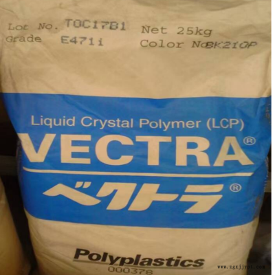 耐化學(xué)腐蝕性 注塑級 美國達(dá)特LCP FSR315 液晶聚合物塑膠材料
