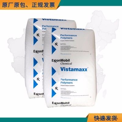 ?？松?202 poe6202威達美彈性體 高相容性 PP/PE增塑改性劑