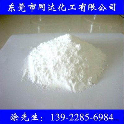 塑料表面改性劑，硅酮粉高分子PA PP ABS 尼龍等潤滑，脫模劑，硅酮粉塑料耐磨防刮提高流動性