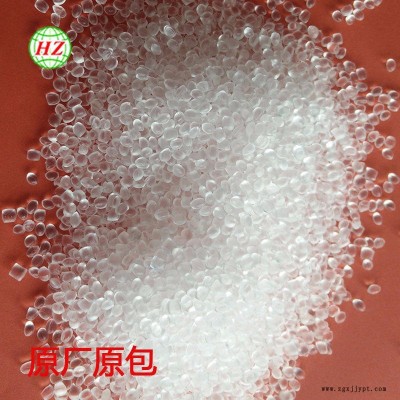 PP增韌劑 ?？松璓OE6202 聚丙烯彈性體 乙烯共聚物 透明POE