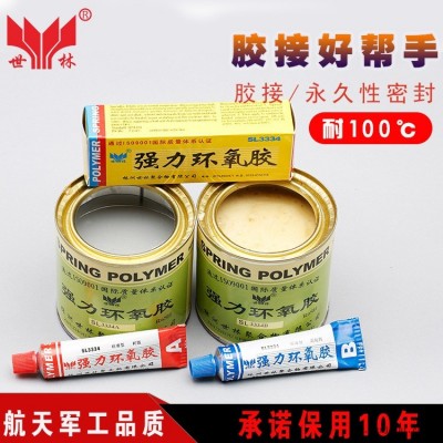 環(huán)氧AB膠水批發(fā) 世林膠業(yè)耐高溫環(huán)氧膠金屬膠水金屬膠粘劑金屬膠耐高溫強力膠粘劑強力膠水強力膠陶瓷膠SL3334