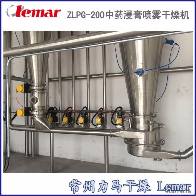 常州力馬-LPG-1300噴霧干燥機(jī)、制品溫度60℃催化劑噴霧干燥設(shè)備技術(shù)要求