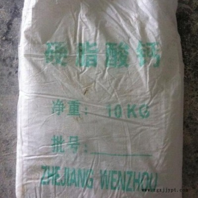 供應硬脂酸鈣，高含量品質優(yōu)，pvc熱穩(wěn)定劑
