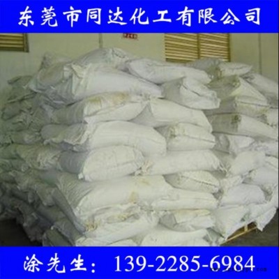 批發(fā)銷(xiāo)售 硬脂酸鈣  潤(rùn)滑劑，脫模劑，熱穩(wěn)定劑 現(xiàn)貨供應(yīng)