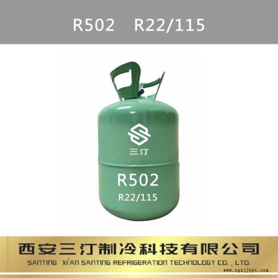 R245FA推進劑/發(fā)泡劑/制冷劑