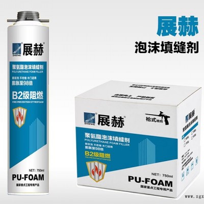 熱銷發(fā)泡膠上海供應-安徽發(fā)泡劑廠家