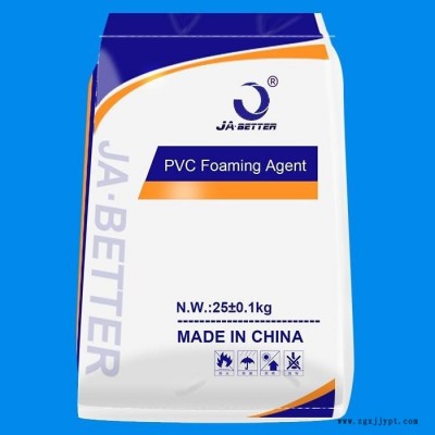 廠家直銷PVC發(fā)泡板、廣告板、櫥柜板等專用發(fā)泡劑