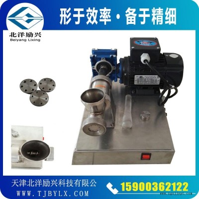 北洋勵(lì)興實(shí)驗(yàn)室催化劑成型擠出裝置，北京實(shí)驗(yàn)室擠條機(jī)
