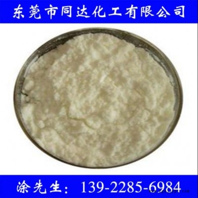 紫外線(xiàn)吸收劑UV-531，塑料橡膠防老化劑，防脆抗變色延長(zhǎng)壽命光穩(wěn)定劑