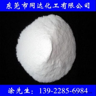 受阻胺光穩(wěn)定劑UV-770 防褪色抗紫外線(xiàn)吸收劑 塑料聚乙烯 農(nóng)膜防老化劑