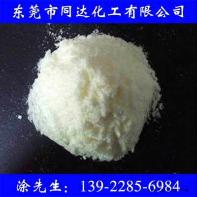 光穩(wěn)定劑，抗紫外線(xiàn)吸收劑，UV-944,紫外光防老化劑