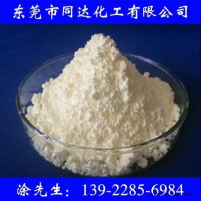 紫外線(xiàn)吸收劑UV-326，抗紫外線(xiàn)劑，抗UV，抗黃變，防老化，光穩(wěn)定劑