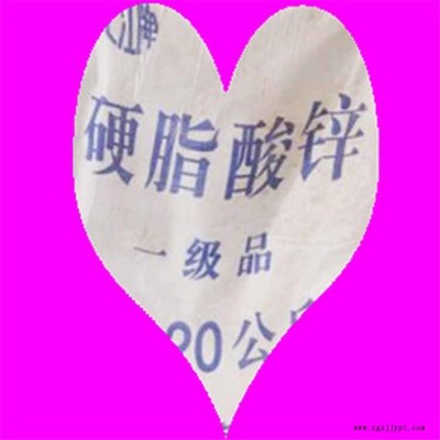 硬脂酸鋅作潤滑劑和脫模劑，橡膠中作硫化活性劑，軟化劑的功能。