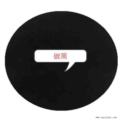 導電碳黑汽車輪胎、膠管、皮帶、防震橡膠、電線電纜、軟管、墊圈、高級鞋底等各種橡膠產品制造過程中不可缺少的橡膠補強劑。