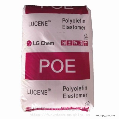 韓國LG化學POE LUCENE LC670 八碳聚烯烴彈性體，PP,PE沖擊改性劑