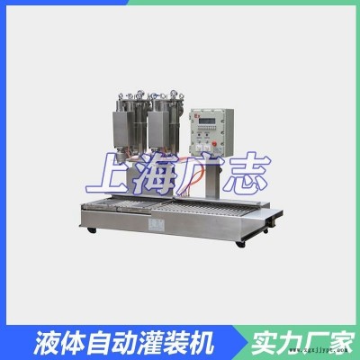 化工溶劑防灌裝機(jī)-清洗劑稱(chēng)重清洗劑灌裝設(shè)備廠家