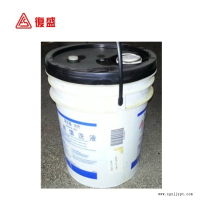 北京市 復(fù)盛高級清洗劑 復(fù)盛空壓機積碳清洗劑 20L原廠件號2100100214