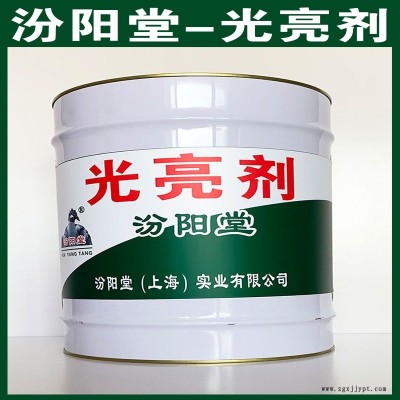 光亮劑、包運(yùn)輸,光亮劑材料、包送貨上門