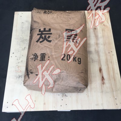 廠家直銷炭黑，裂解炭黑 ，塑料顆粒色母粒炭黑，色澤度鮮亮！