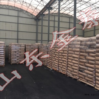 廠家直銷裂解炭黑，超細粉末炭黑N550，玻璃膠條和密封條專用?。? title=