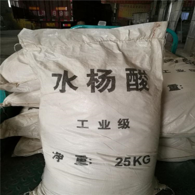 長(zhǎng)期回收二氯苯腈 廠家回收增白劑
