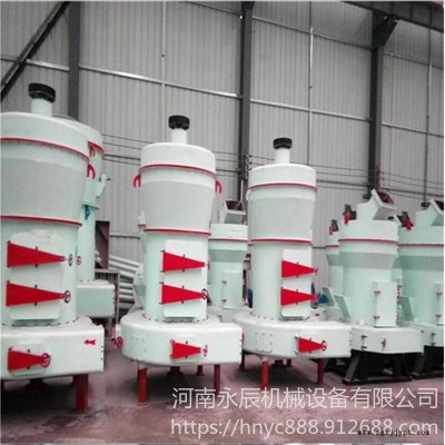 永辰機械4R3216雷蒙磨 雷蒙磨粉機 石灰石磨粉機 云開炭黑磨粉機 轉(zhuǎn)輥式雷蒙磨粉機